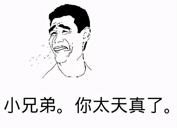 开云体育在线-包含交易流言汇总：谁是下一个大鱼？的词条