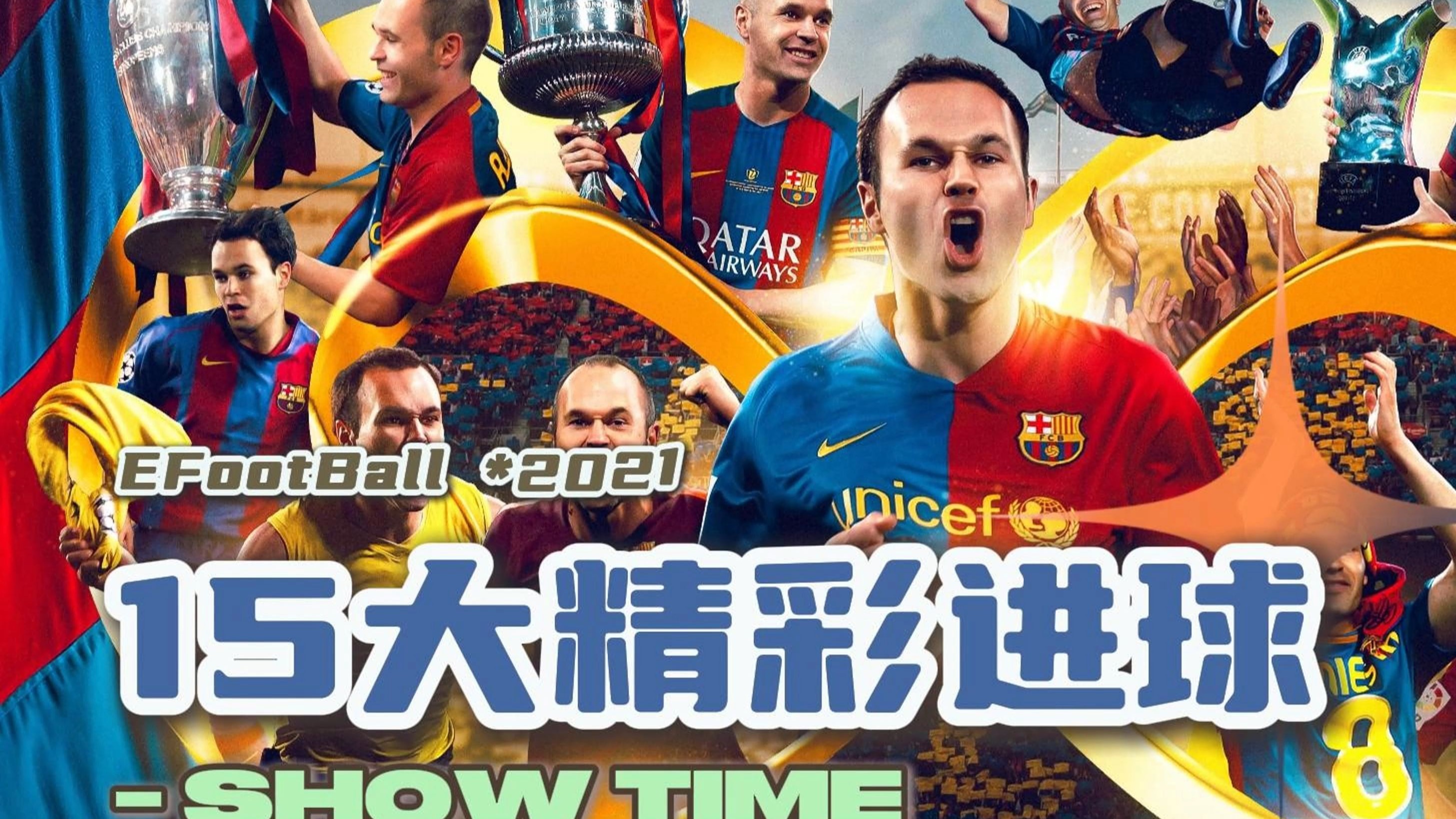 开云体育在线入口-年度十大进球合集，哪个才是你的NO.1？的简单介绍