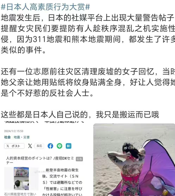 外援争议事件盘点的简单介绍 外援争议事件盘点的简单介绍