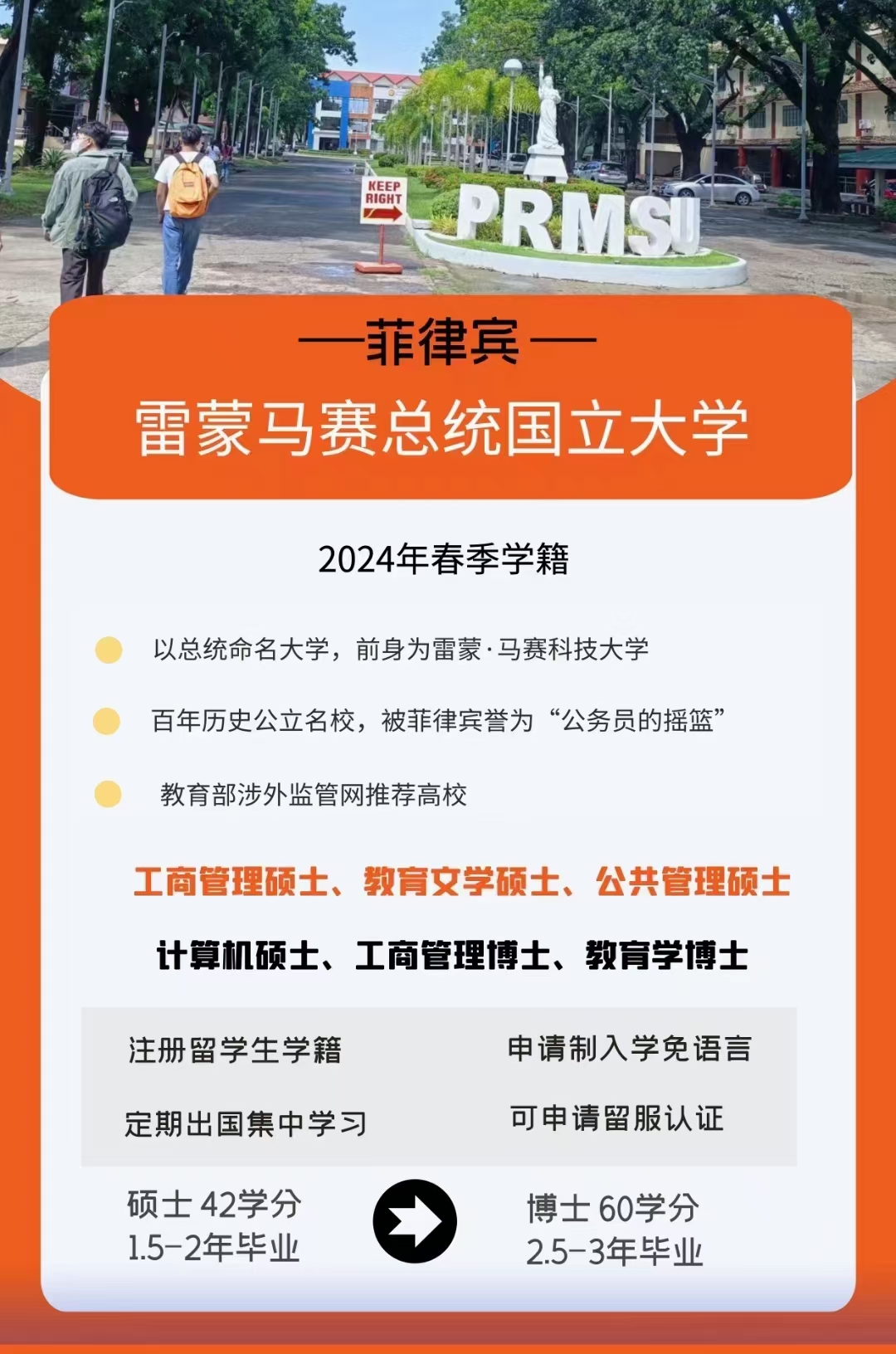 包含留洋和国内培养哪个更有效?的词条 包含留洋和国内培养哪个更有效?的词条