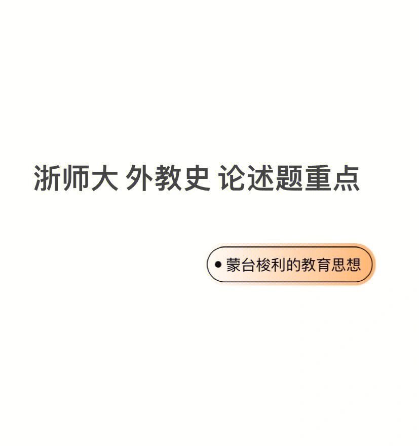 中国足球需要“外脑”吗?外教作用探讨 中国足球需要“外脑”吗?外教作用探讨