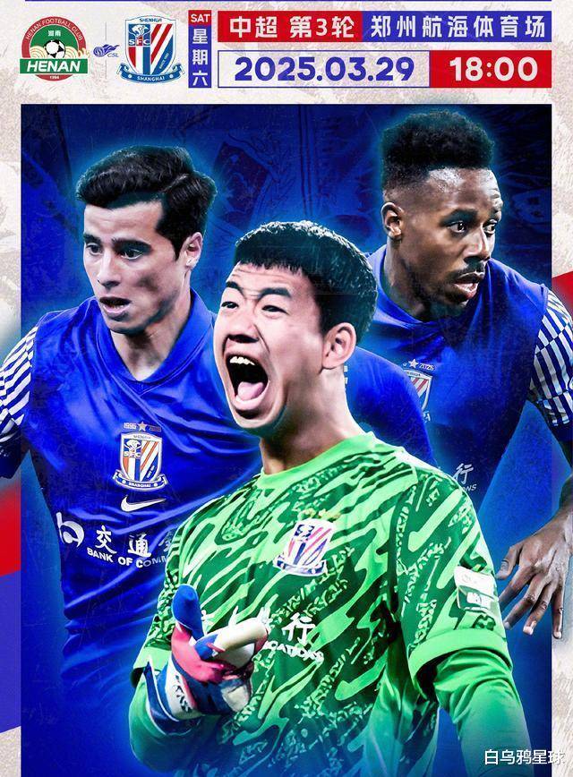 开云体育网站-山东泰山逆转绝杀！中超经典一战 