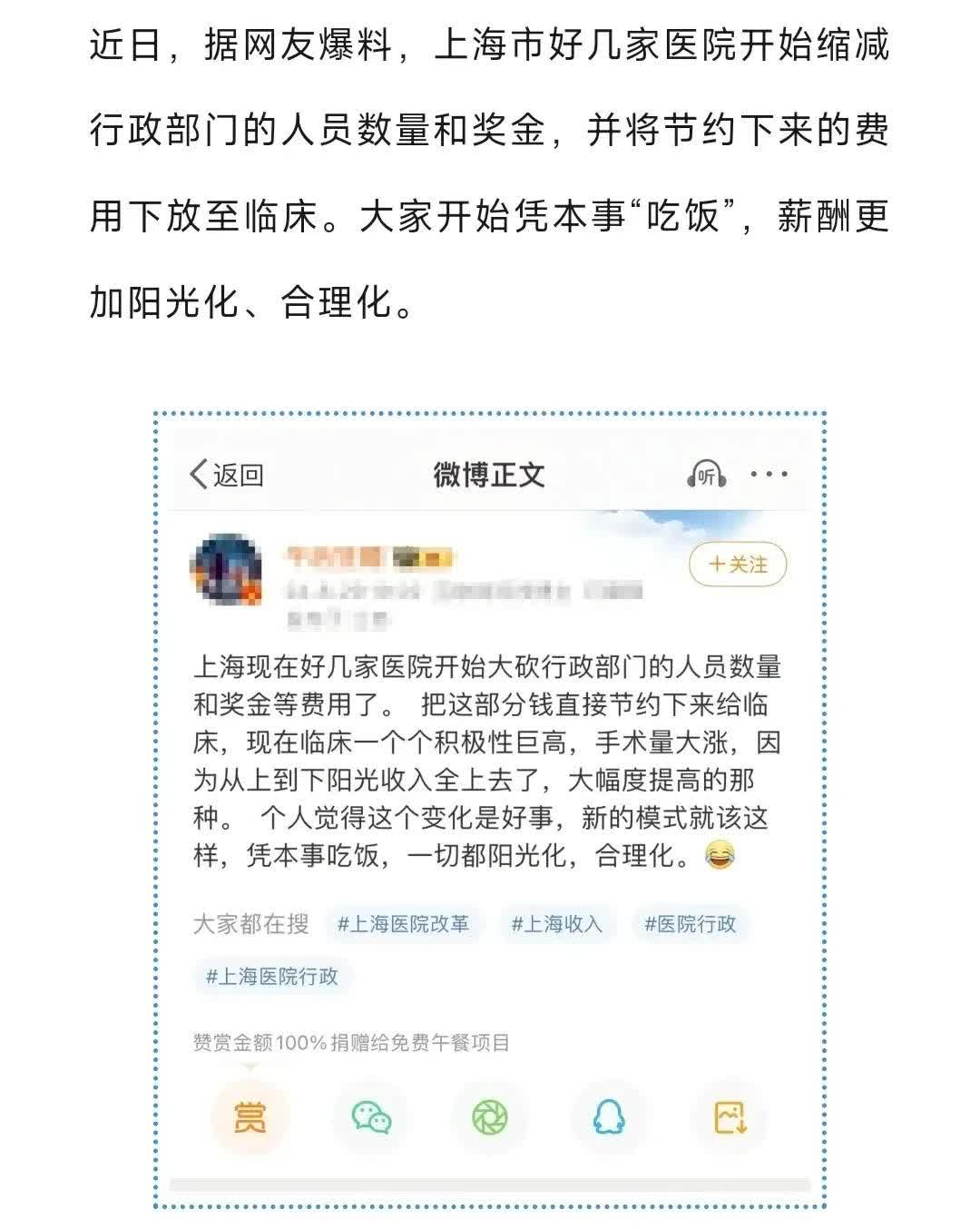 限薪令效果如何？大牌外援流失，本土球员涨薪的简单介绍