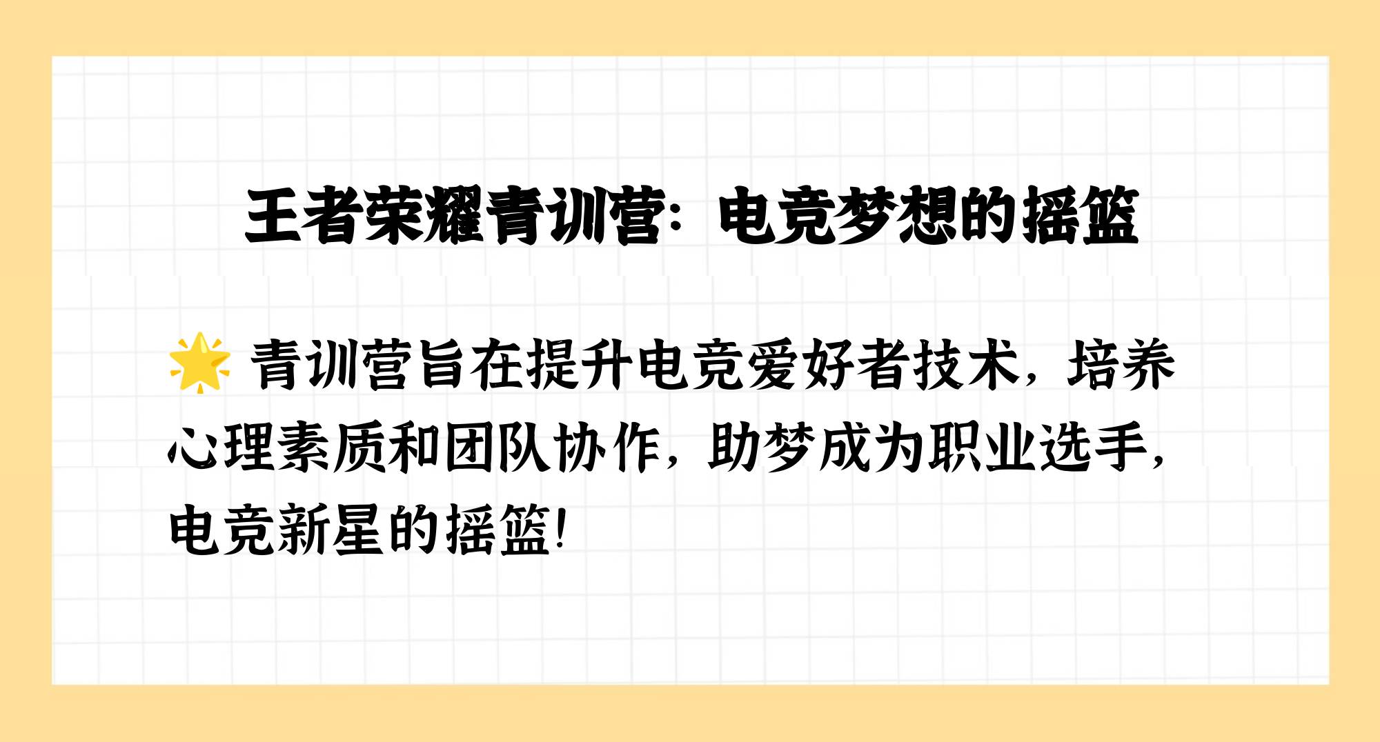 哪些青训俱乐部最具培养能力?的简单介绍 哪些青训俱乐部最具培养能力?的简单介绍