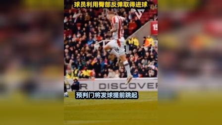 点球心理战:门将如何预判方向?的简单介绍 点球心理战:门将如何预判方向?的简单介绍