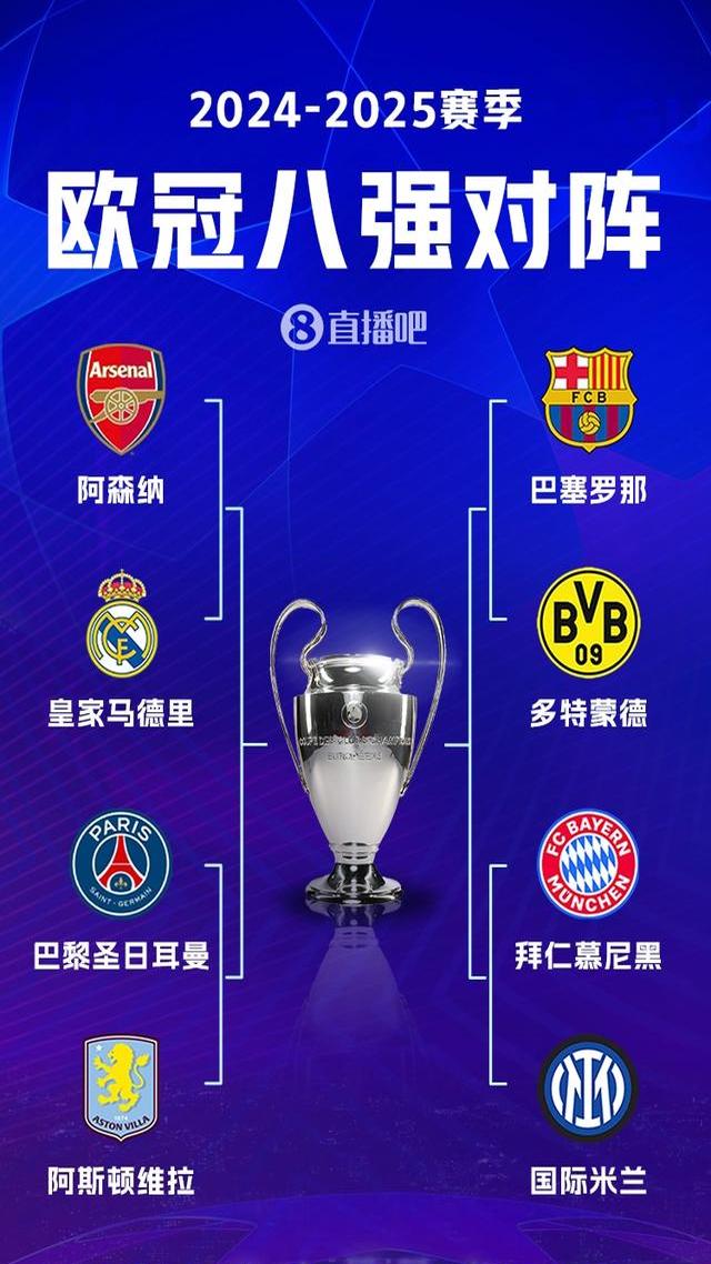 意甲复兴?三队进欧战四强的背后 意甲复兴?三队进欧战四强的背后