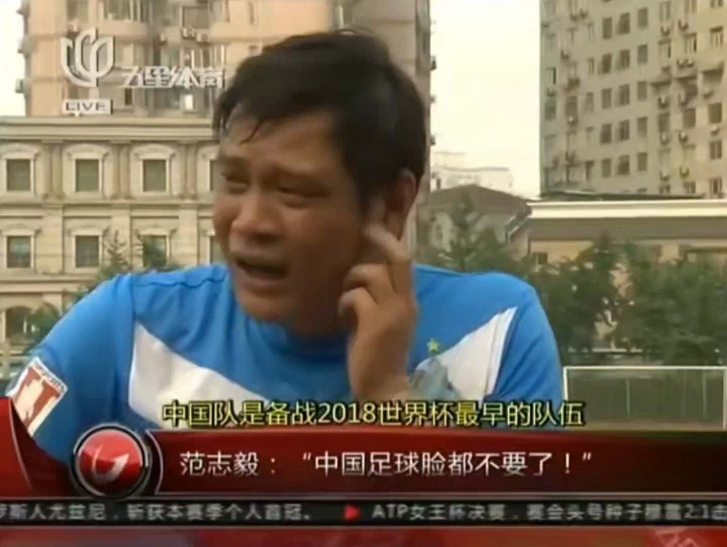 范志毅谈国足现状:球员水平不如我们当年的简单介绍 范志毅谈国足现状:球员水平不如我们当年的简单介绍