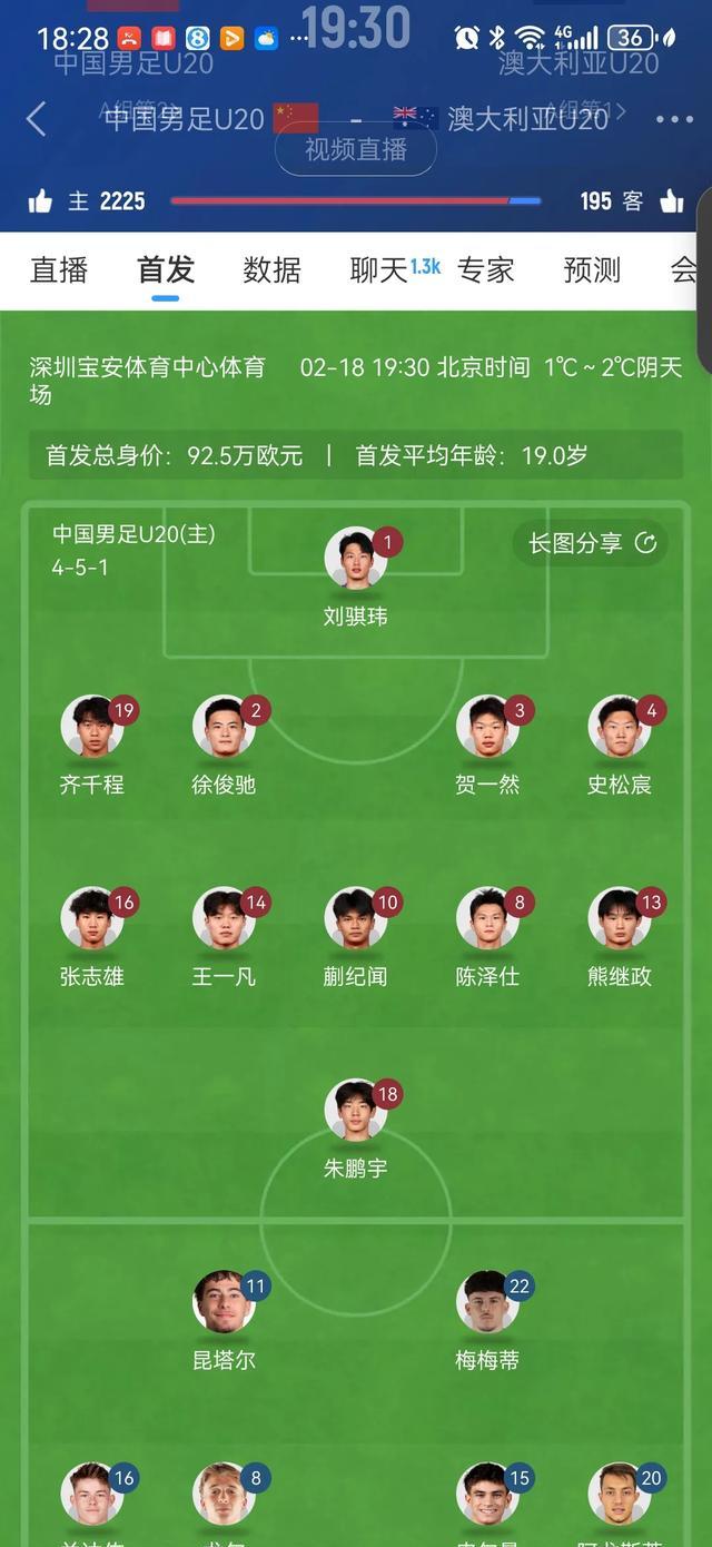 亚洲杯前瞻:中国队小组出线有多难?的简单介绍 亚洲杯前瞻:中国队小组出线有多难?的简单介绍