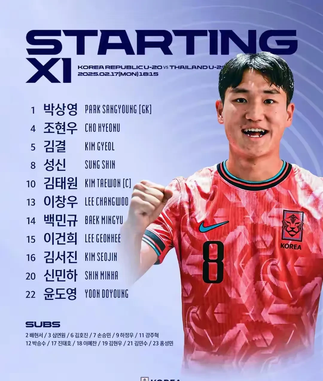 开云体育在线登入-包含德甲亚洲情结：韩国日本球员为何扎堆？的词条