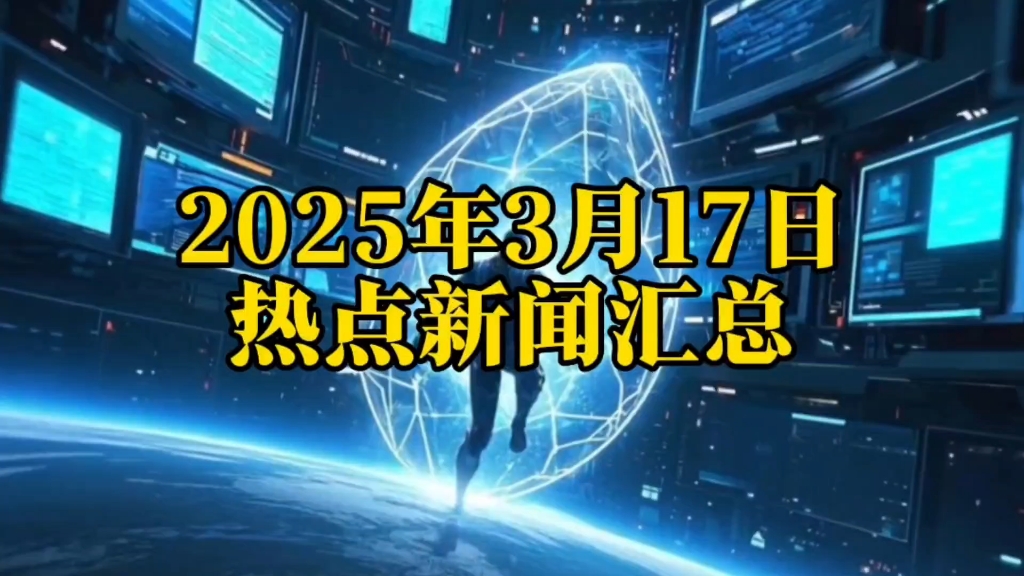 开云体育在线入口-2025体育大事件预告合集 
