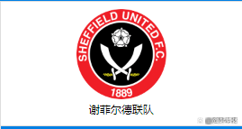 -升降级制度：五大联赛谁最残酷？ 