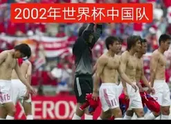 国足口号征集!你觉得哪句最燃? 国足口号征集!你觉得哪句最燃?