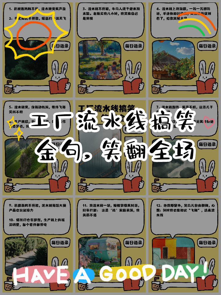 某外援中文十级,采访笑翻全场的简单介绍 某外援中文十级,采访笑翻全场的简单介绍