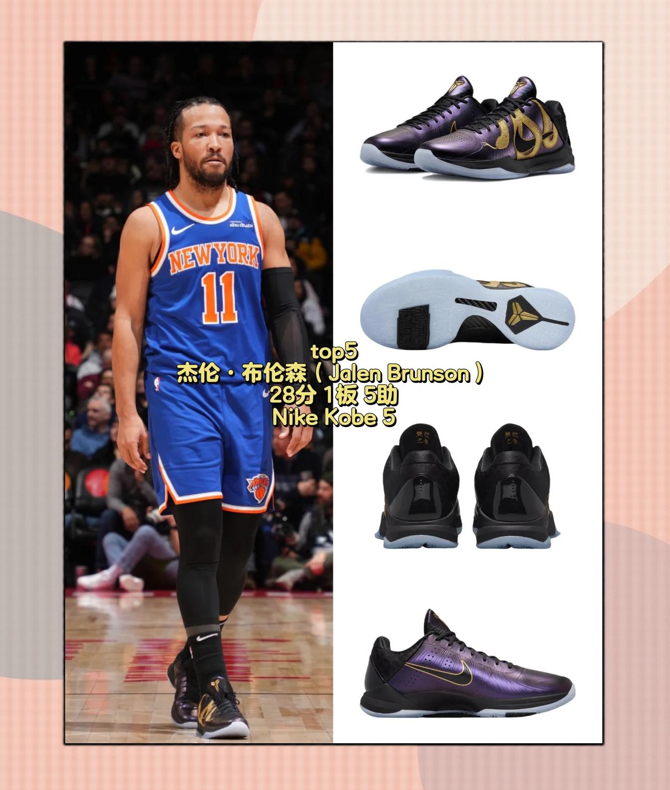 开云体育网站入口-主场氛围最炸的球队TOP5 