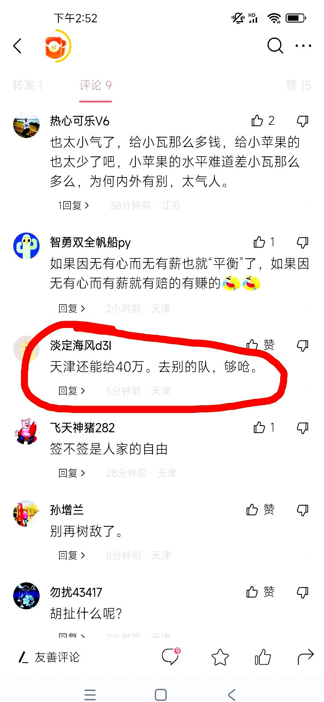 开云体育注册-年轻球员出场率提升了吗？ 