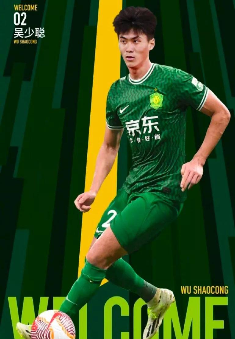 开云体育在线入口-北京国安状态起伏，争冠希望渺茫？的简单介绍