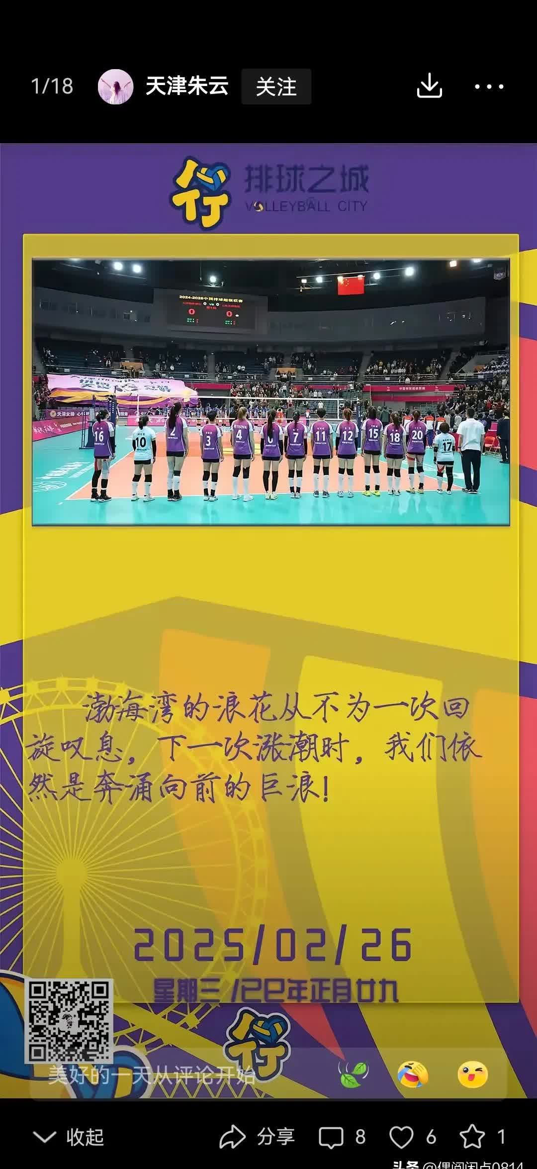 开云体育官网入口-体育界“退役潮”：告别也是一种荣耀的简单介绍