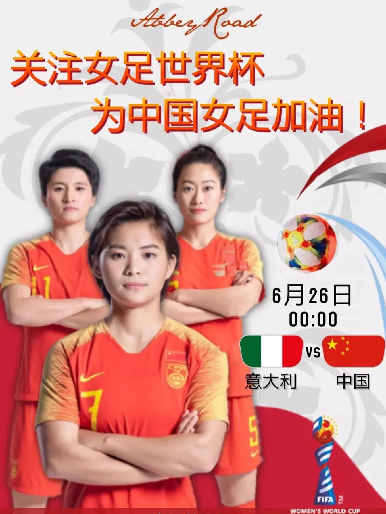 开云体育官网-女足发展：性别平等在足球中的进步的简单介绍