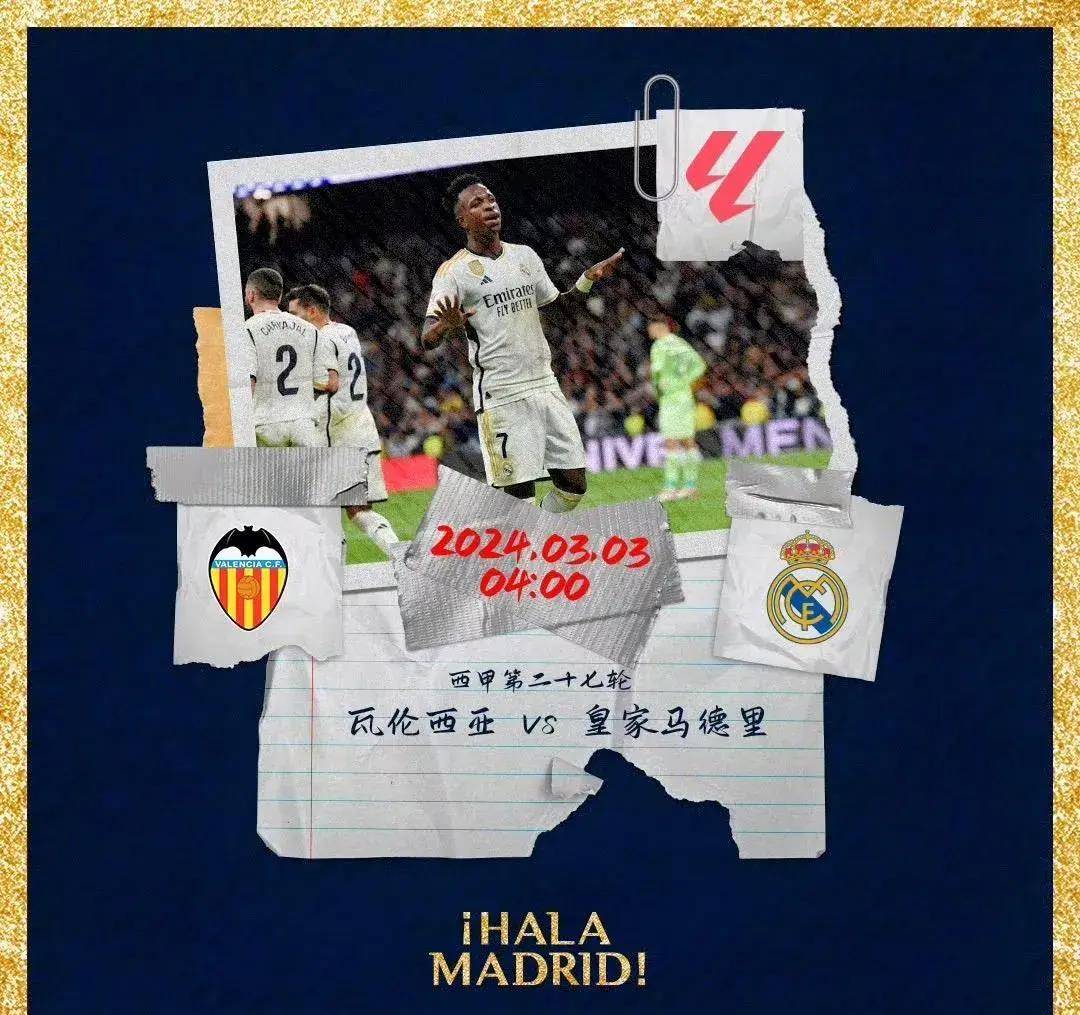 西甲裁判风波：为何争议判罚频发？的简单介绍