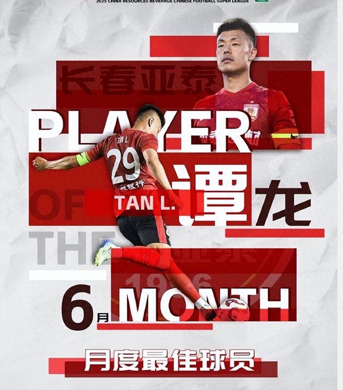 开云体育注册-中超球员退役后都去干嘛了？ 