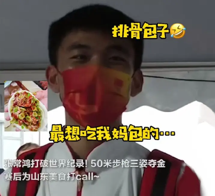 -运动员饮食揭秘：冠军是怎么吃出来的？的简单介绍