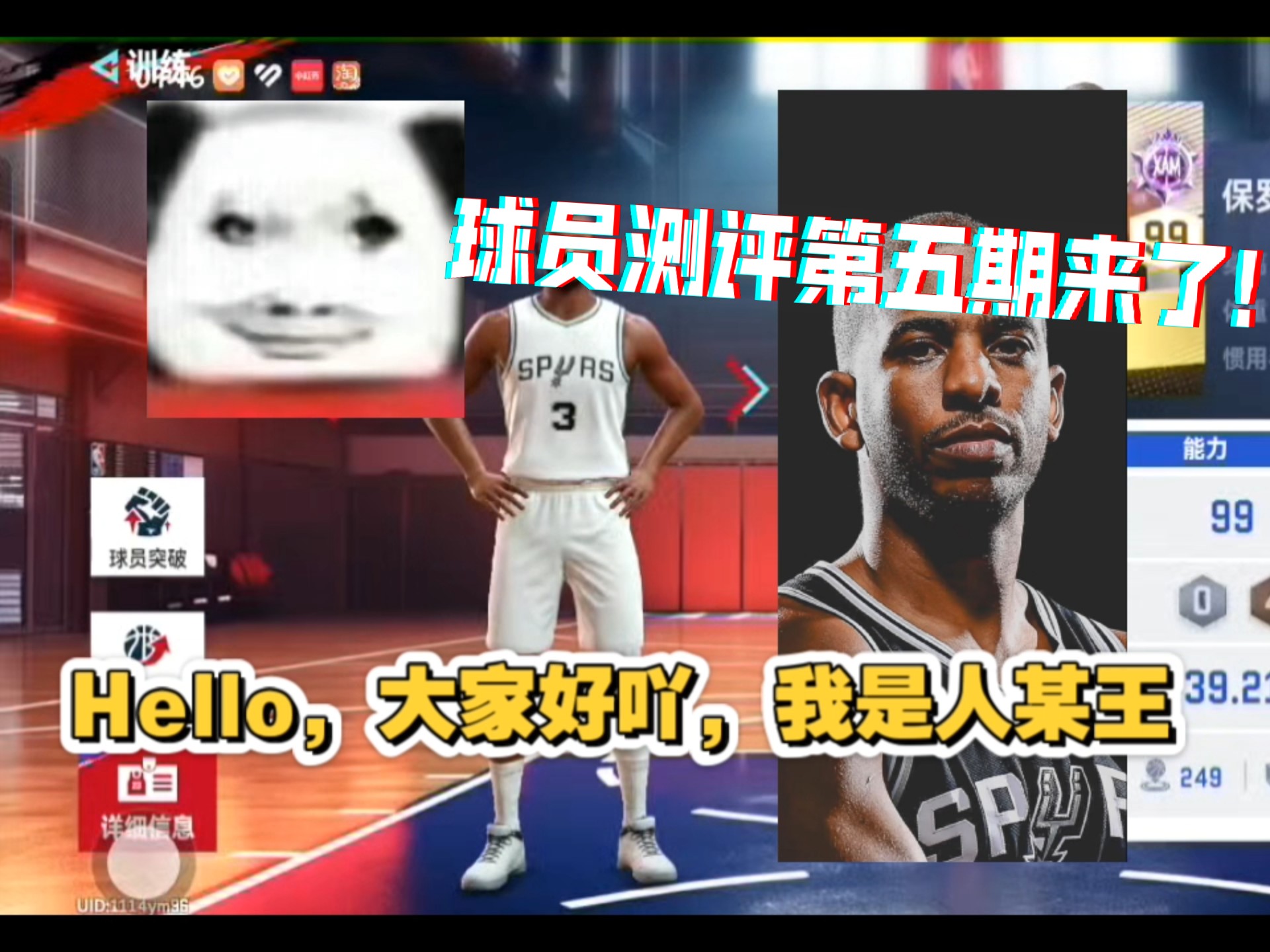 开云体育在线登入-某球员因不当言论遭禁赛，舆论两极分化的简单介绍