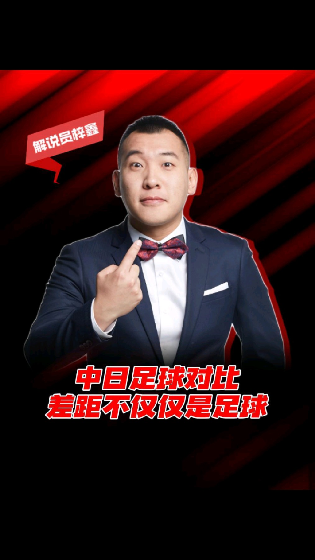 开云体育网站入口-包含中日足球差距调查：注册球员相差50倍的词条