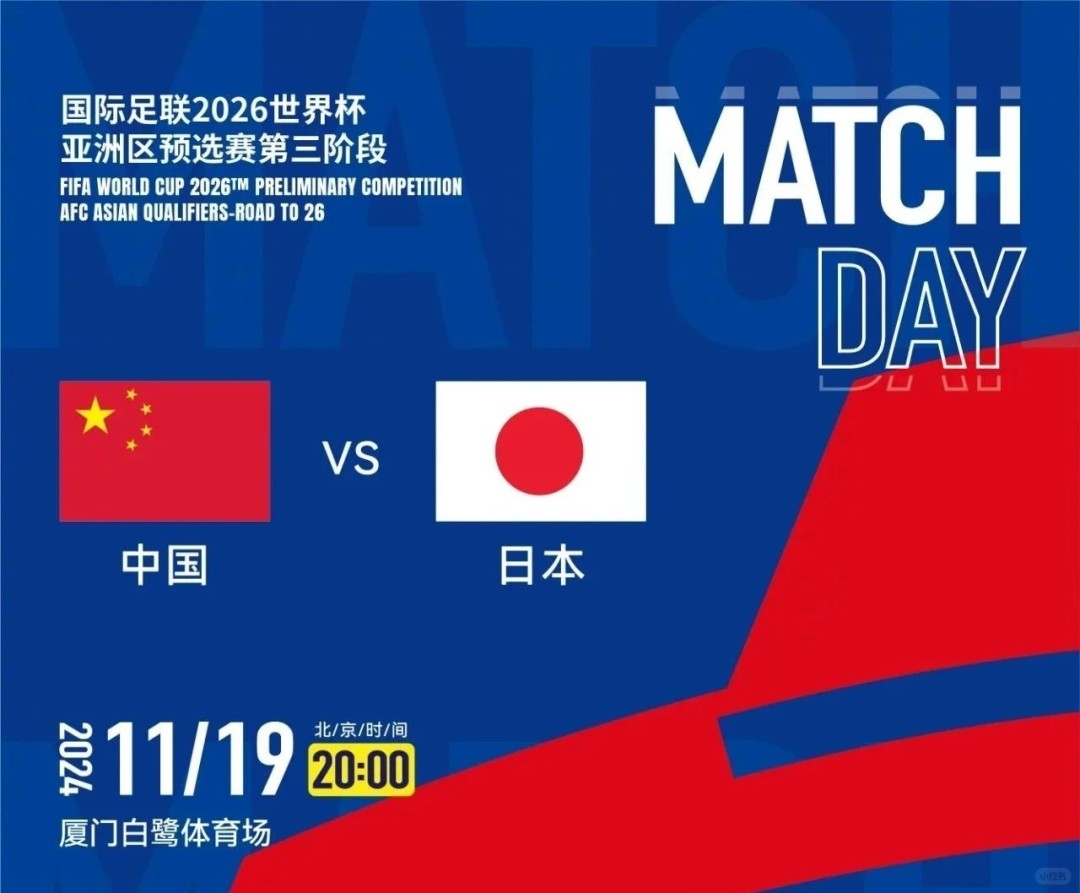 包含中日足球差距调查:注册球员相差50倍的词条 包含中日足球差距调查:注册球员相差50倍的词条