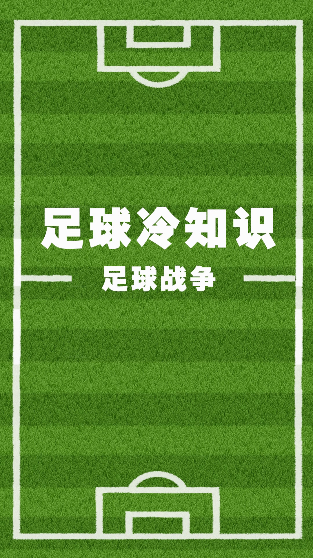 VAR技术:拯救足球还是破坏流畅性?的简单介绍 VAR技术:拯救足球还是破坏流畅性?的简单介绍