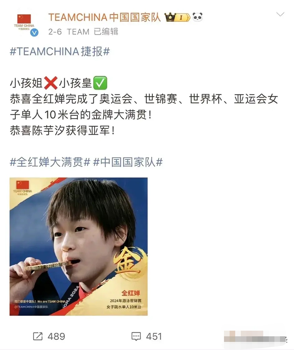 兴奋剂丑闻！奥运冠军被剥夺金牌 