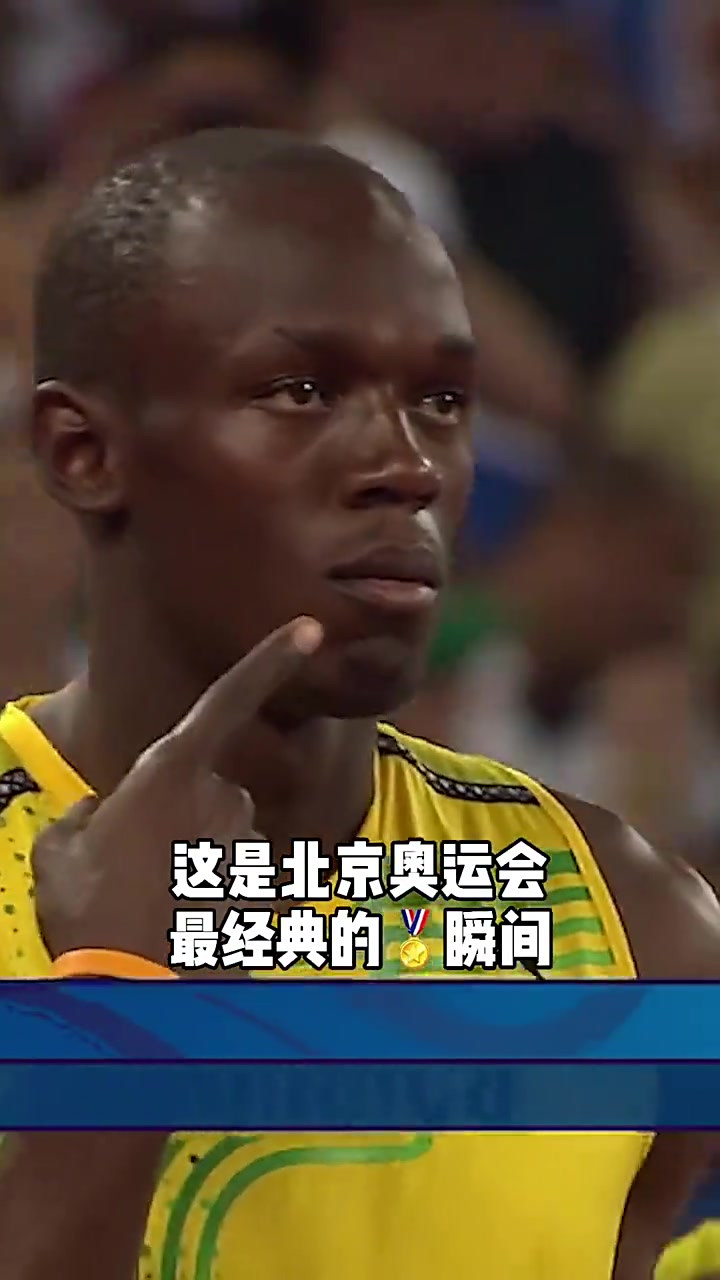 开云体育在线-奥运会十大经典瞬间回顾 