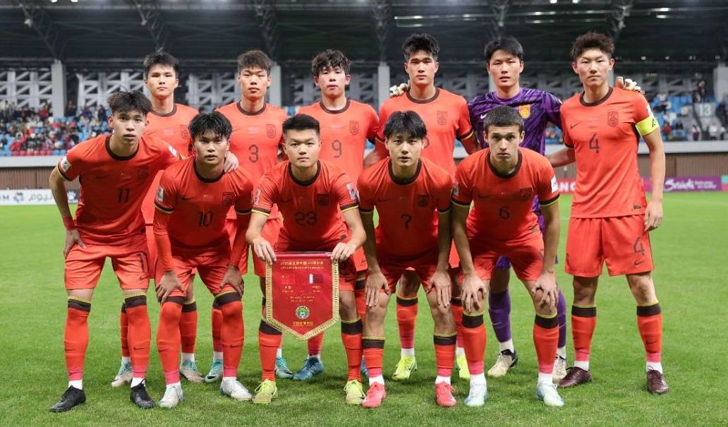 国字号梯队战绩一览(U23/U20) 国字号梯队战绩一览(U23/U20)