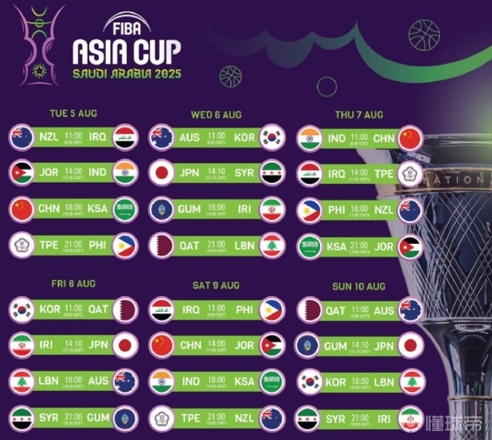 亚洲杯赛程公布:中国队签运如何?的简单介绍 亚洲杯赛程公布:中国队签运如何?的简单介绍
