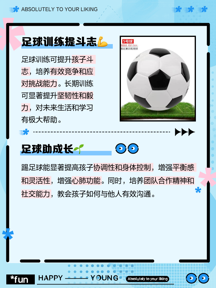 开云体育网站-环保足球：球场如何减少碳足迹？的简单介绍