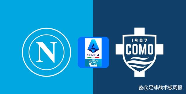 开云体育官网入口-那不勒斯战术体系拆解 