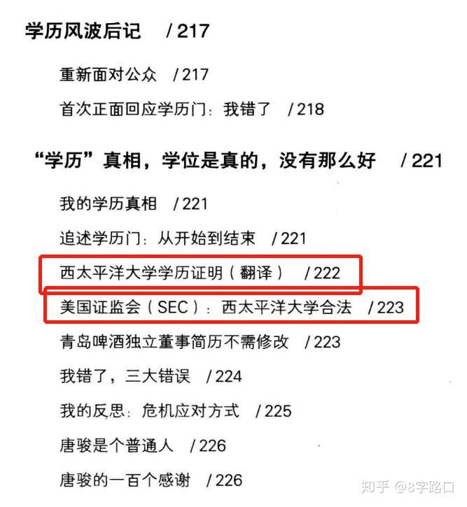 开云体育平台-球员年薪排行榜更新：谁是“打工皇帝”？的简单介绍